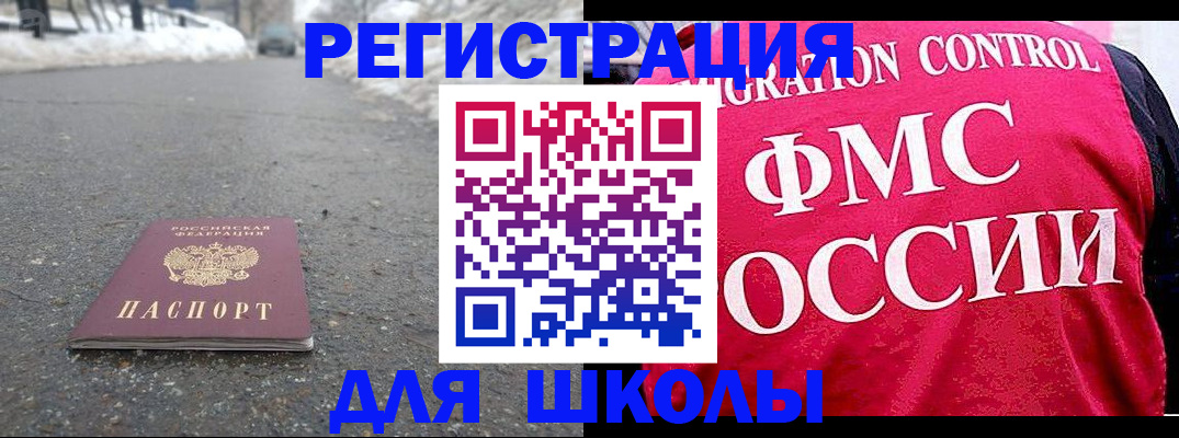 временная регистрация госуслуги в Будённовске